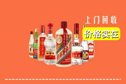 石家庄市裕华回收烟酒