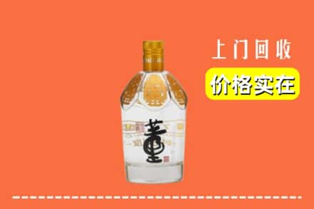 石家庄市裕华回收董酒