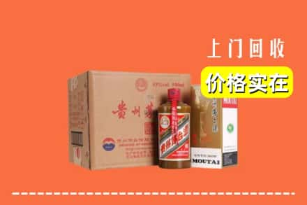 石家庄市裕华回收精品茅台酒