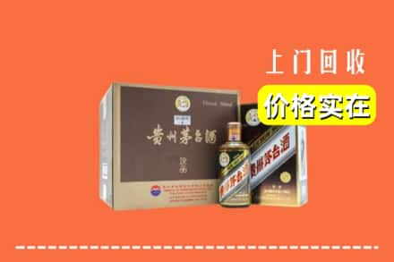 石家庄市裕华回收彩釉茅台酒