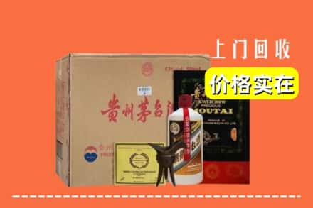 石家庄市裕华回收陈酿茅台酒